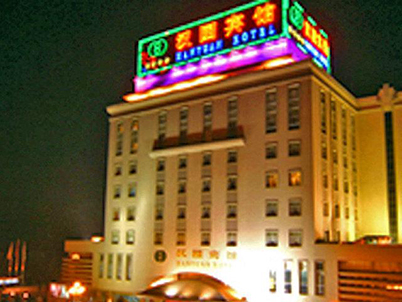 漢園賓館會(huì)議系統(tǒng)