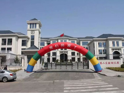 榮成市第二實驗幼兒園音視頻及智能化系統(tǒng)