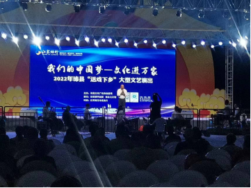 沛縣梆子劇團(tuán)戶外演出